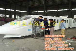 鄭州金山游樂設(shè)備廠 兒童無軌小火車的技術(shù)咨詢與優(yōu)惠價格