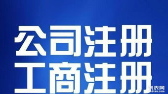 財稅疑難、稅控技術(shù)與工商注冊綜合服務(wù)咨詢指南