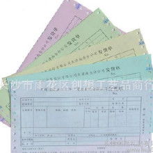 其他印刷品多色印刷 價(jià)格、批發(fā)與廠(chǎng)家選擇指南